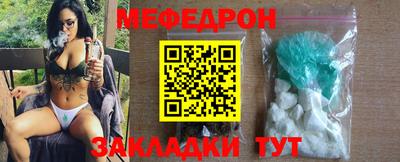 таблы Моздок