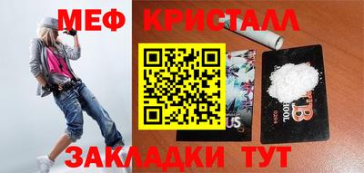 таблы Моздок