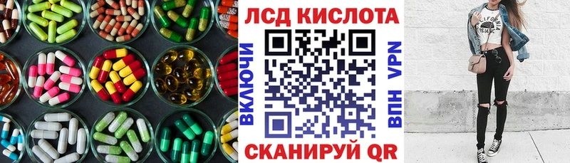 Лсд 25 экстази ecstasy дарнет шоп Фурманов