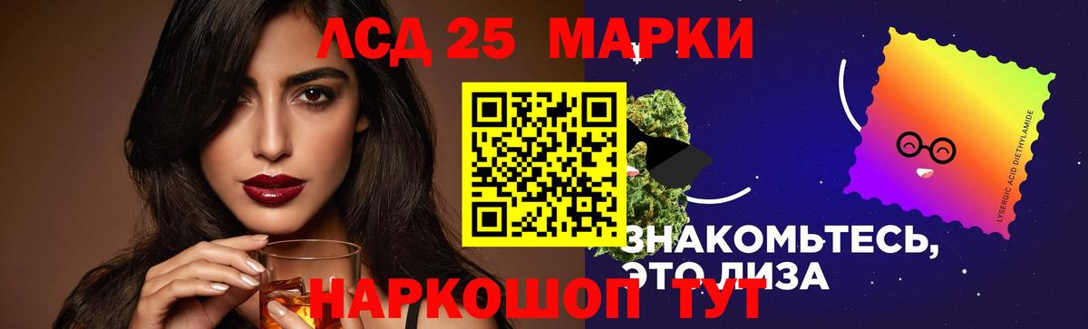 Лсд 25 экстази кислота  Лсд 25 экстази ecstasy  Фурманов  Вход с VPN 