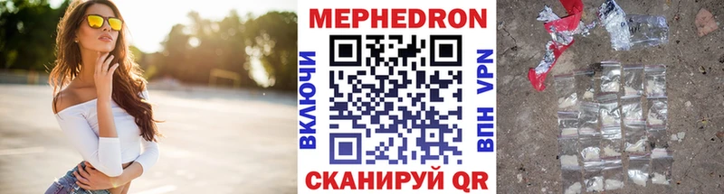 Мефедрон 4 MMC  Фурманов 
