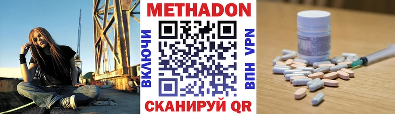 KRAKEN   цена   Фурманов  Метадон кристалл 