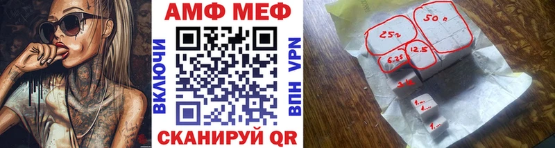 МЕТАМФЕТАМИН витя  Фурманов 