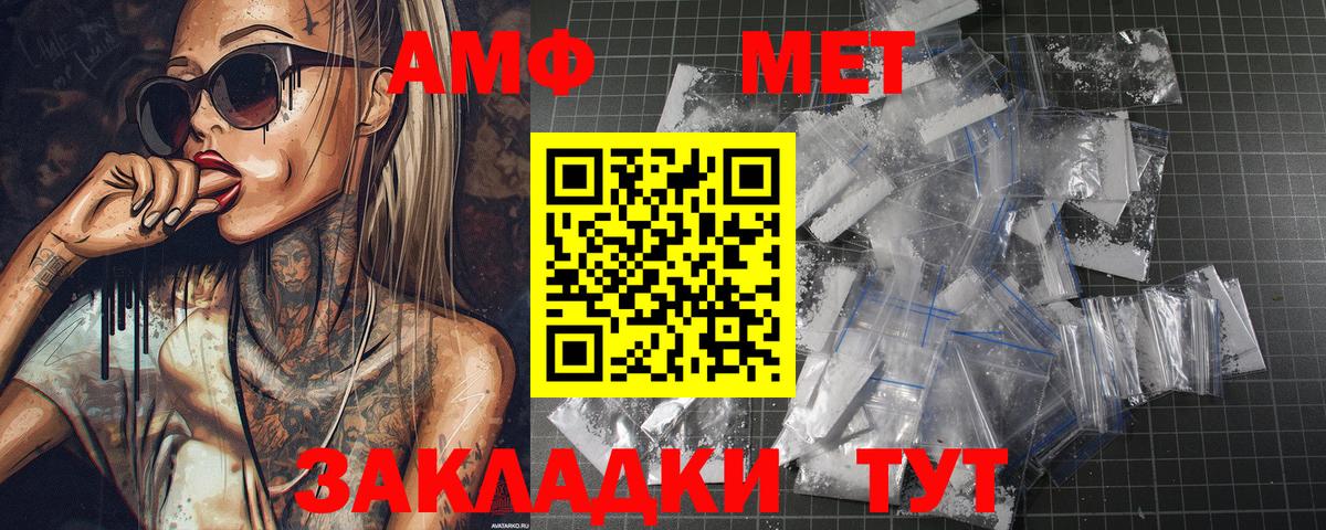 ГАШ  APVP СК   Марихуана  Купить наркотик  Cocaine  Вход с VPN  Фурманов  МЕФ кристаллы 