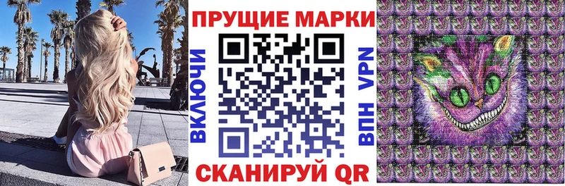 как найти закладки Фурманов Марки 25I-NBOMe 1500мкг