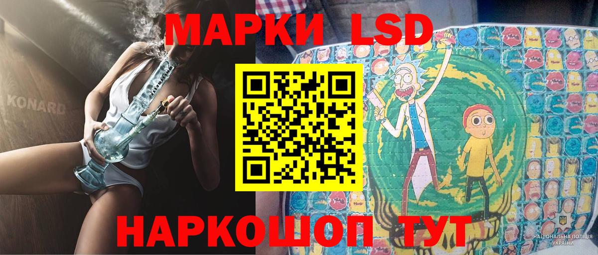Марки N-bome 1500мкг  Марки N-bome 1500мкг  Фурманов  Вход с VPN 
