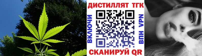 купить наркотики сайты  Фурманов  Дистиллят ТГК жижа 