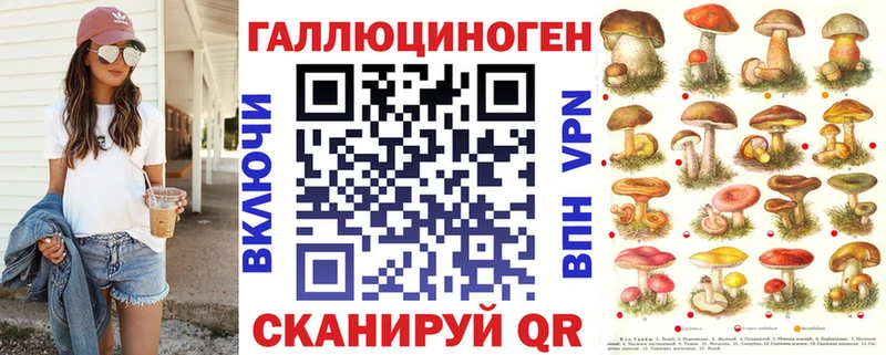 Галлюциногенные грибы GOLDEN TEACHER  Фурманов 